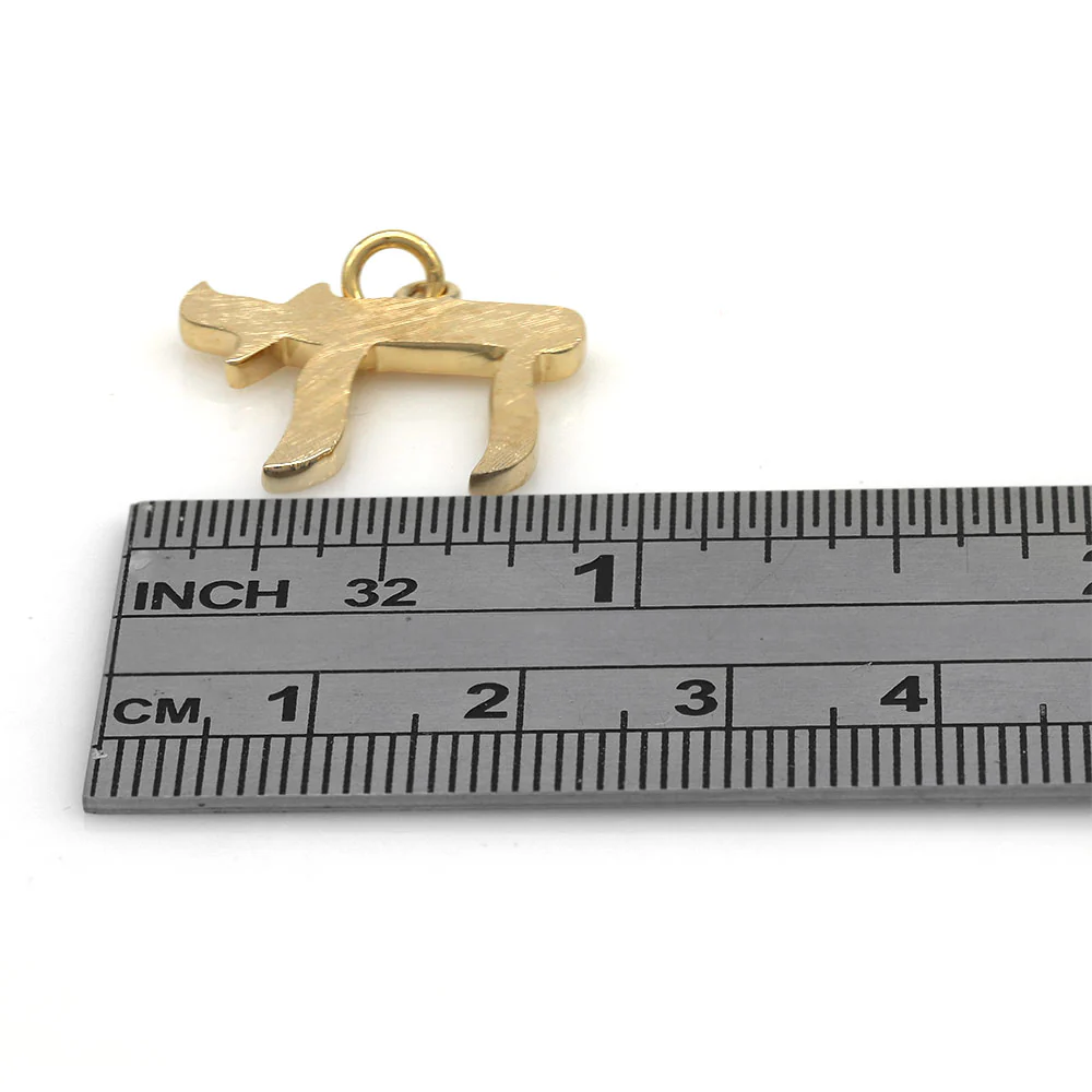 Brushed 14K Gold Hebrew Chai Pendant - Image 3